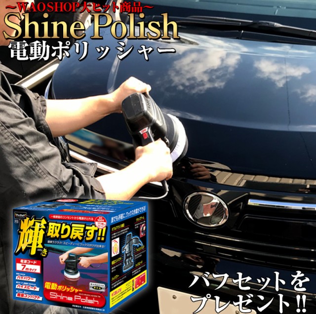 Ya 34 リヤワイパーキャップ スワロフスキー 車 ワイパー ドレスアップ キズ防止 ワイパ リヤワイパー キャップの通販はwowma ワウマ Waoショップ 商品ロットナンバー