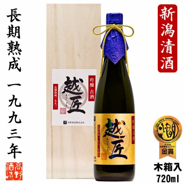 SALE／86%OFF】 和歌山県九度山町 ふるさと納税 1.8L 紀土 純米