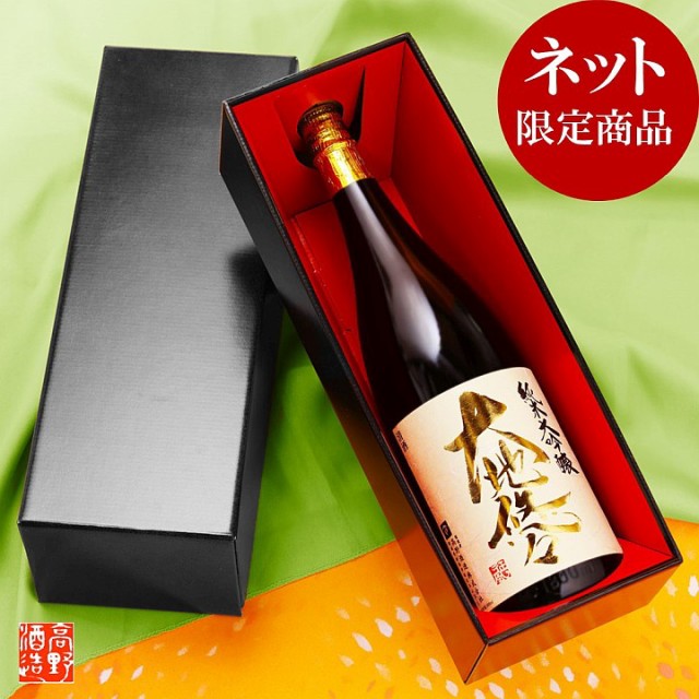 【ネット限定】日本酒 純米大吟醸 大地悠々 1800m...