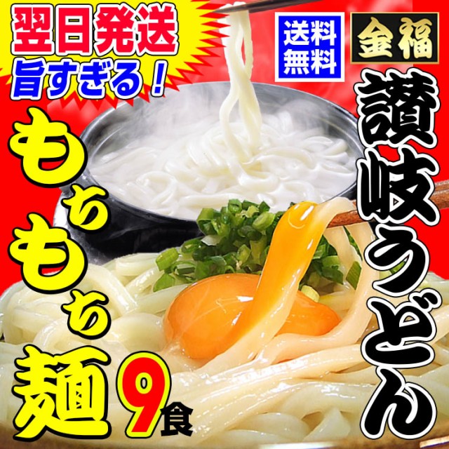 讃岐 細麺喉越うどん 6人前 600g ： Amazon・楽天・ヤフー等の通販価格比較 [最安値.com]