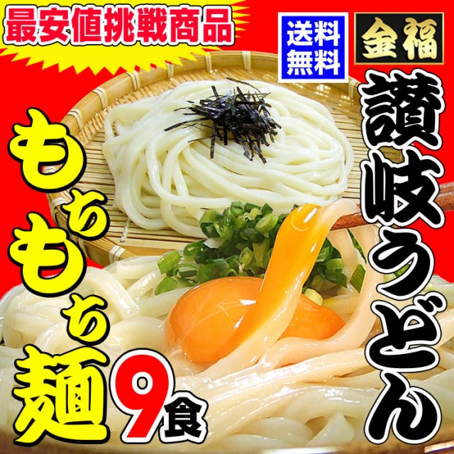 マルちゃん カレーうどん 甘口 5食 ： 通販・価格比較