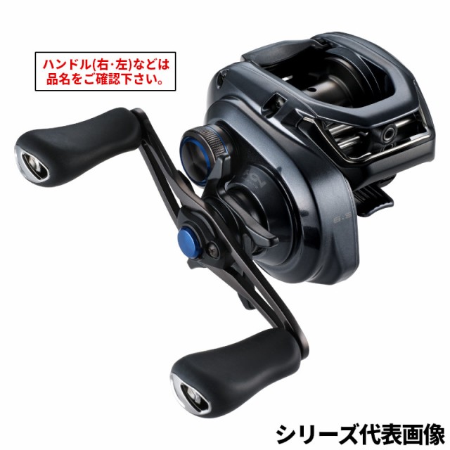 シマノ SHIMANO ベイトリール 22 バンタム XG RIGHT ： 通販・価格比較