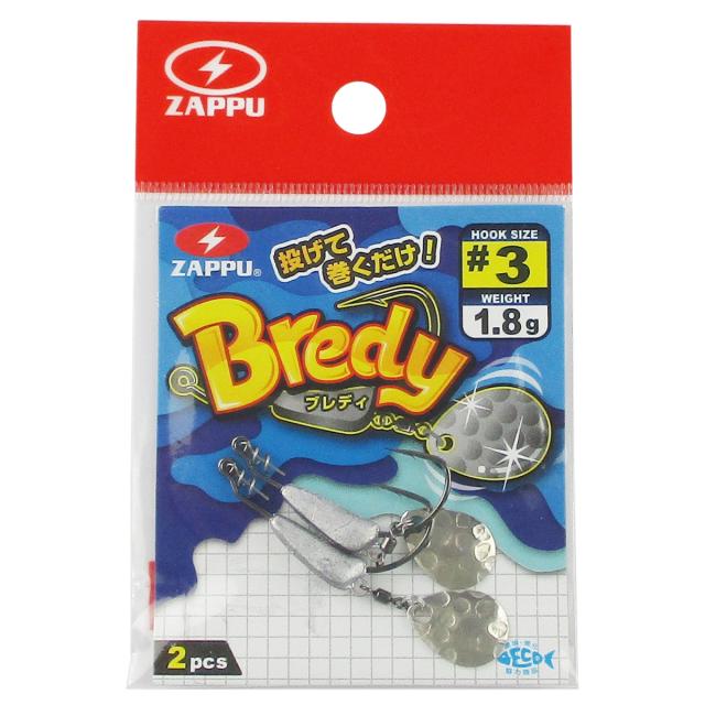 他サイト： ザップ BREDY 1.8g #3 コロラド【ゆうパケット】の商品画像