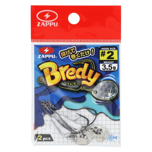 他サイト： ザップ ブレディ 3.5g #2 コロラド【ゆうパケット】の商品画像