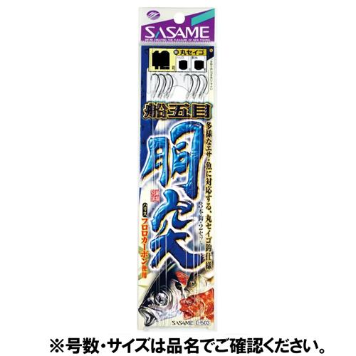 他サイト： ささめ針 胴突 D−503 針10号−ハリス2号【ゆうパケット】の商品画像