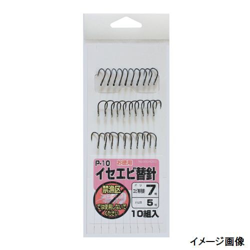 他サイト： ハリミツ Pー10イセエビ替針6【ゆうパケット】の商品画像