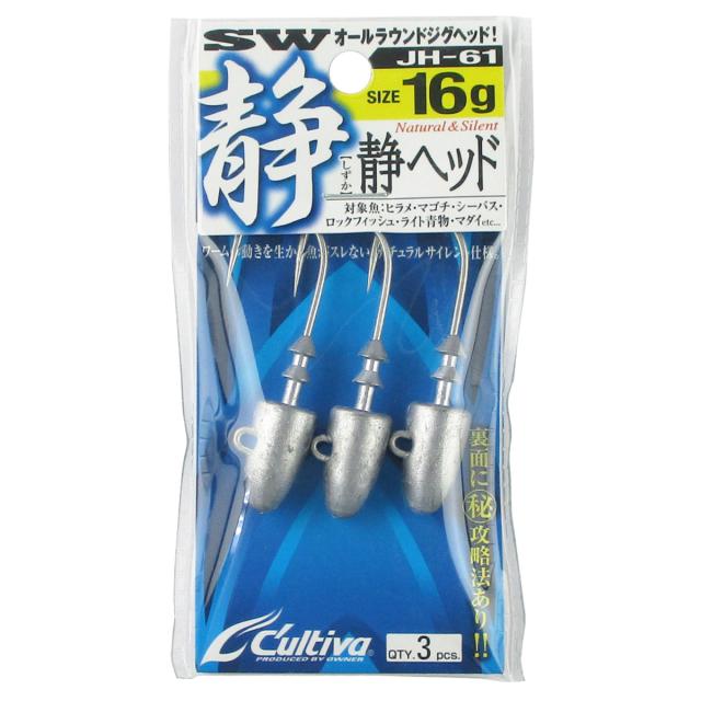 他サイト： オーナー カルティバ 静ヘッド JH-61 No.11682 16g #4/0【ゆうパケット】の商品画像