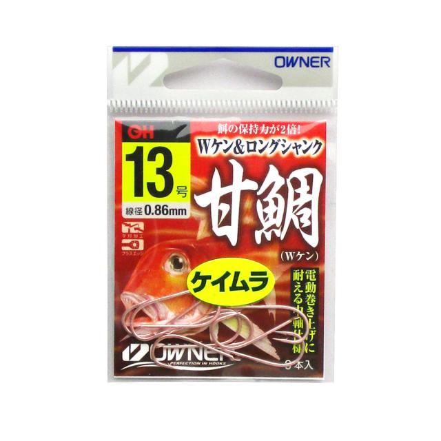 他サイト： オーナー OH 甘鯛(Wケン) 13号【ゆうパケット】の商品画像