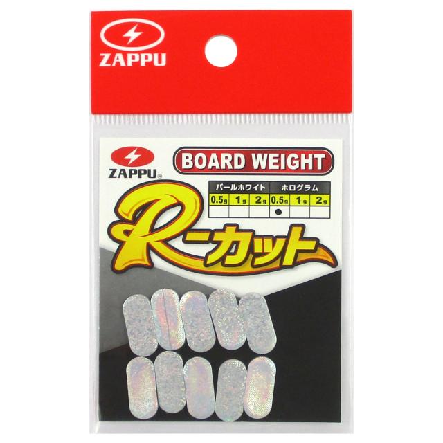 他サイト： ザップ ボードウエイト Rカット 0.5g ホログラム【ゆうパケット】の商品画像