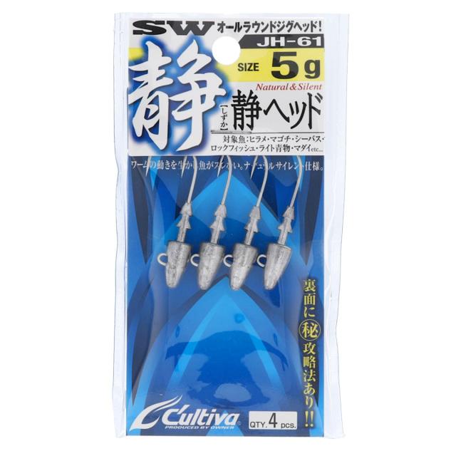 他サイト： オーナー 静ヘッド JH-61 5g【ゆうパケット】の商品画像