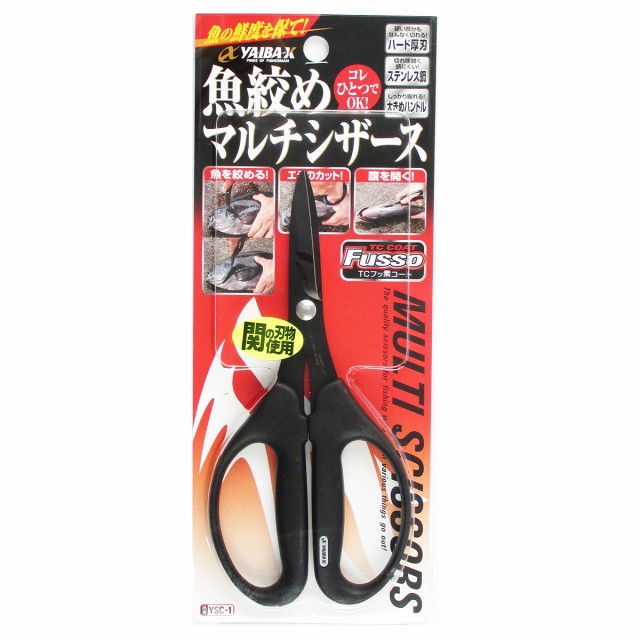 他サイト： ささめ針 ヤイバX ヤイバ 魚絞めマルチシザース YSC-1【ゆうパケット】の商品画像
