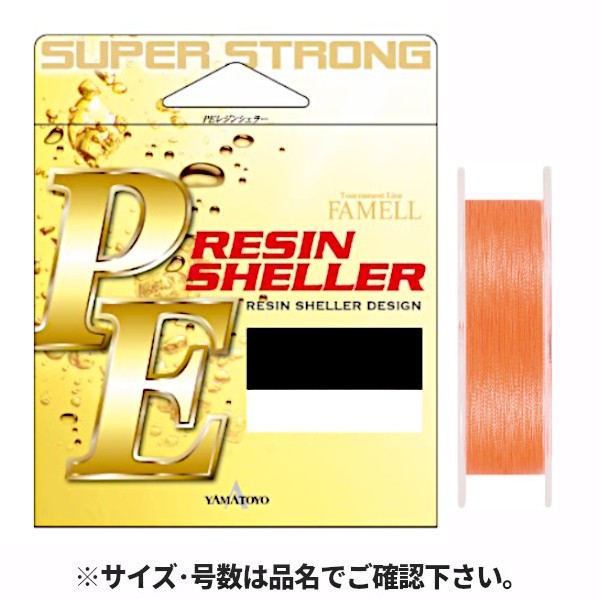 他サイト： YAMATOYO ファメル PEレジンシェラー 200m 2.5号 オレンジ【ゆうパケット】の商品画像