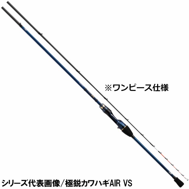 ダイワ DAIWA 船竿 アナリスター 真鯛 255 釣り竿 ： 通販・価格比較