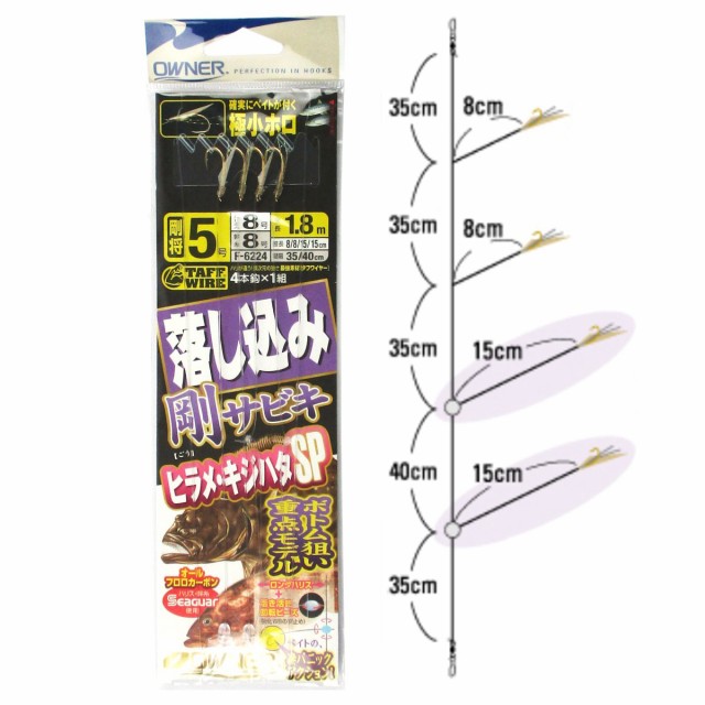 他サイト： オーナー 落し込み剛サビキ ヒラメ・キジハタSP No.36224 針5号-ハリス8号【ゆうパケット】の商品画像