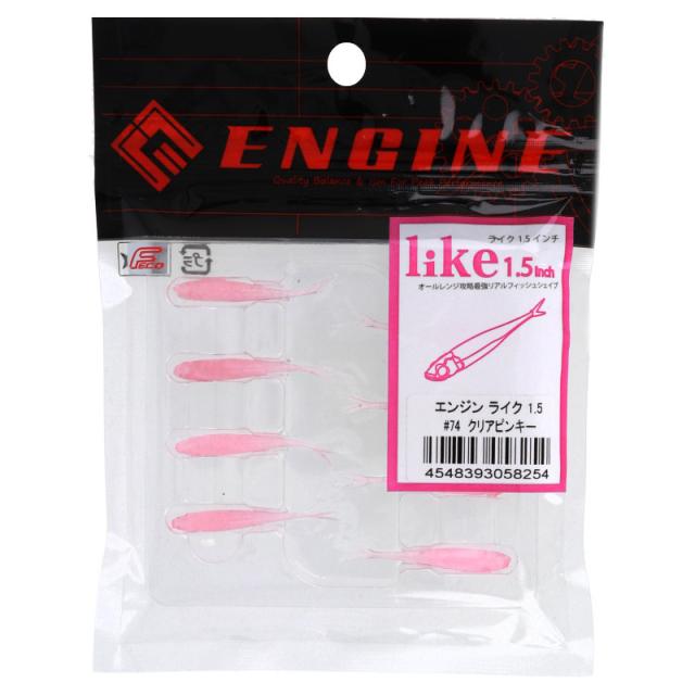 エンジン LIKE 1.5インチ #74 クリアピンキー