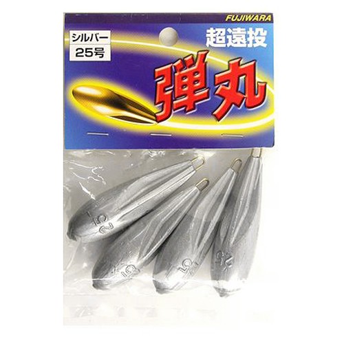 他サイト： フジワラ カラーシンカー 弾丸 25号 シルバーの商品画像
