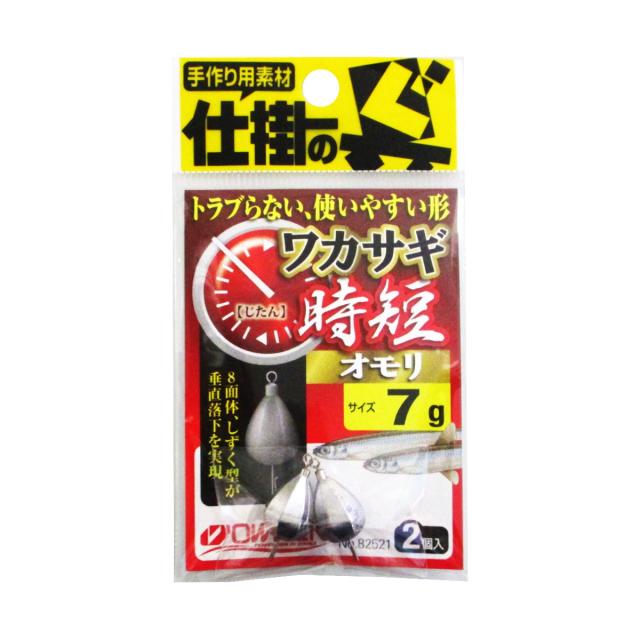 他サイト： オーナー ワカサギ時短オモリ 7g【ゆうパケット】の商品画像