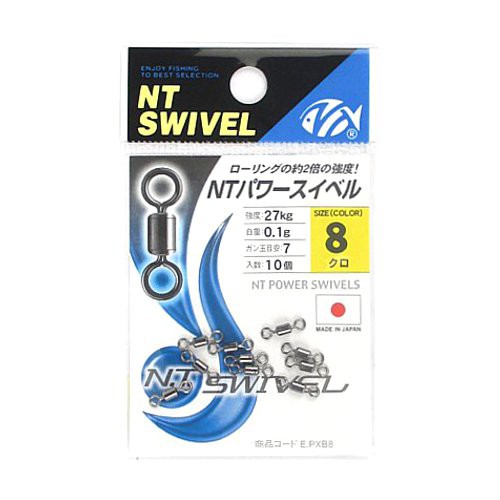 他サイト： NTスイベル NTパワースイベル #8 クロ【ゆうパケット】の商品画像