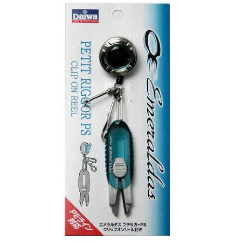 他サイト： ダイワ エメラルダス プチリガーPS クリップオンリール付【ゆうパケット】の商品画像