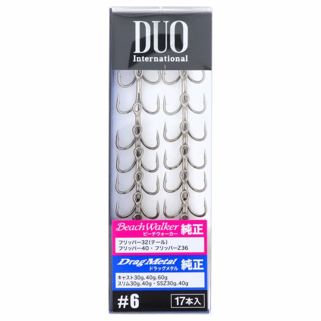 他サイト： DUO ソルトウォーター用純正トレブルフック #6【ゆうパケット】の商品画像