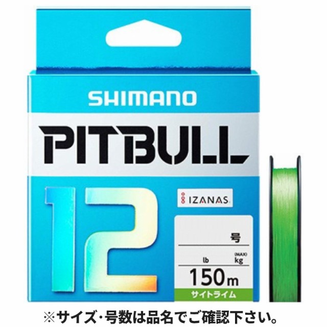 シマノ SHIMANO PEライン ピットブル8 200m 0.5号 5カラー ： Amazon・楽天・ヤフー等の通販価格比較 [最安値.com]