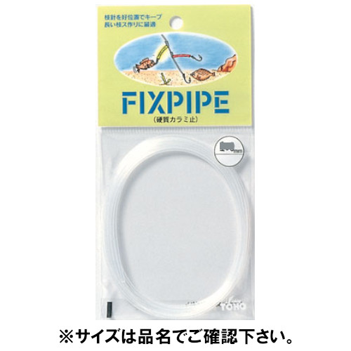他サイト： 東邦産業 フイックスパイプ ナチュラル 1.0mm【ゆうパケット】の商品画像