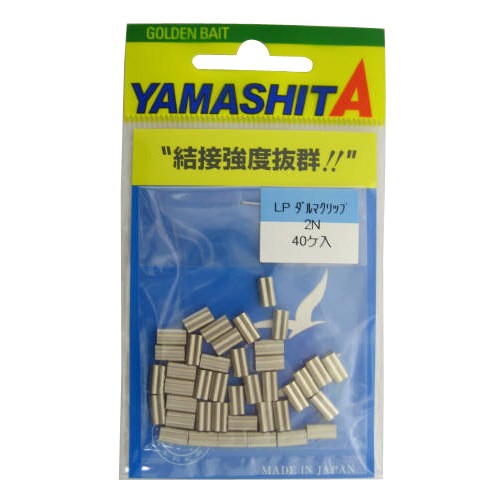 他サイト： ヤマリア LPダルマクリップ 2N【ゆうパケット】の商品画像