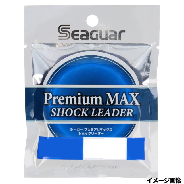 他サイト： クレハ合繊 シーガー プレミアムマックス ショックリーダー 50m 49lbの商品画像