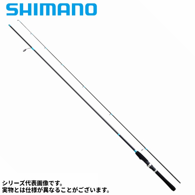 シマノ ショアジギングロッド コルトスナイパー BB S96MH スピニング 2