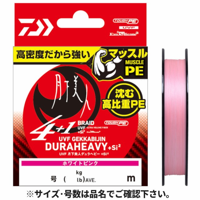 よつあみ ロンフォート オッズポート WXP1 100m連結 12号 ： 通販・価格比較 [最安値.com]