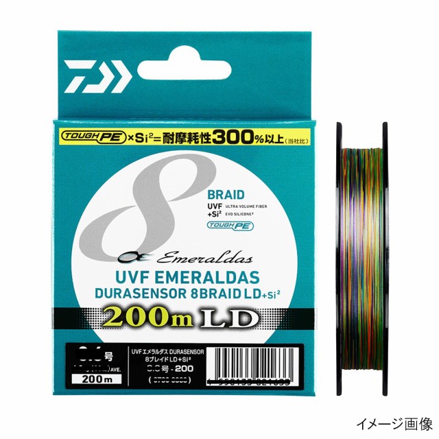 他サイト： ダイワ UVF エメラルダスDURA センサー×8 LD +Si2 200m 0.6号【ゆうパケット】の商品画像