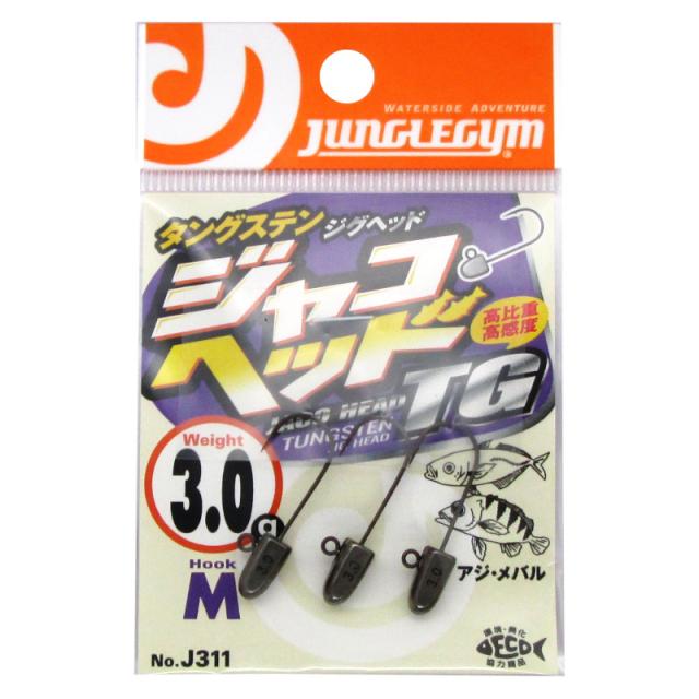 他サイト： ささめ針 ジャングルジム ジャコヘッドTG M 3.0g J311【ゆうパケット】の商品画像