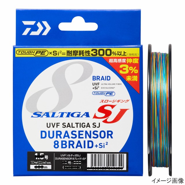 他サイト： ダイワ UVF ソルティガ SJ デュラセンサー×8+Si2 1200m 2号 青/オレンジ/緑/ピンク/紫の商品画像