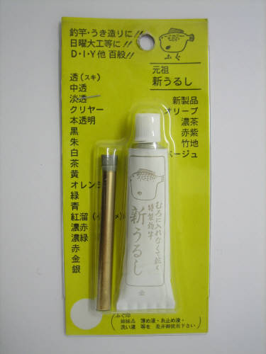 他サイト： 桜井釣漁具 フグ印 新うるし 金【ゆうパケット】の商品画像