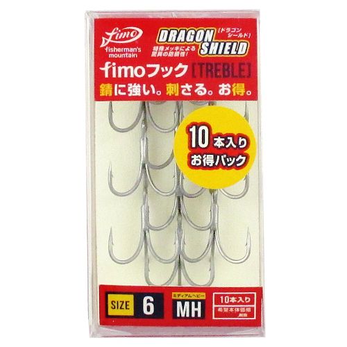 他サイト： fimoフック #6の商品画像