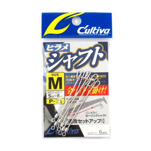 他サイト： オーナー カルティバ ヒラメシャフト P−21 M【ゆうパケット】の商品画像