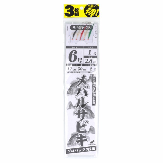 新品 プラス１ 海の駅 アカイカ サビキ 伊豆七島 is-300 クリック