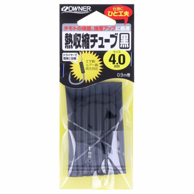 他サイト： オーナー 熱収縮チューブ黒 81219 4mm【ゆうパケット】の商品画像