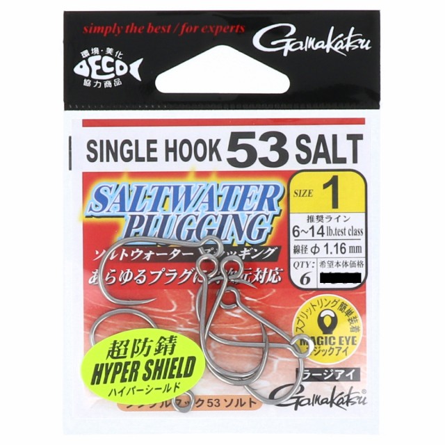 99円 【お買い得！】 ダイワ DAIWA TG 月下美人 SWライトジグヘッドSS 0.75g #8 #