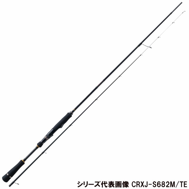 ダイワ DAIWA エギングロッド エメラルダス X IL 79ML 釣り竿 ： Amazon・楽天・ヤフー等の通販価格比較 [最安値.com]