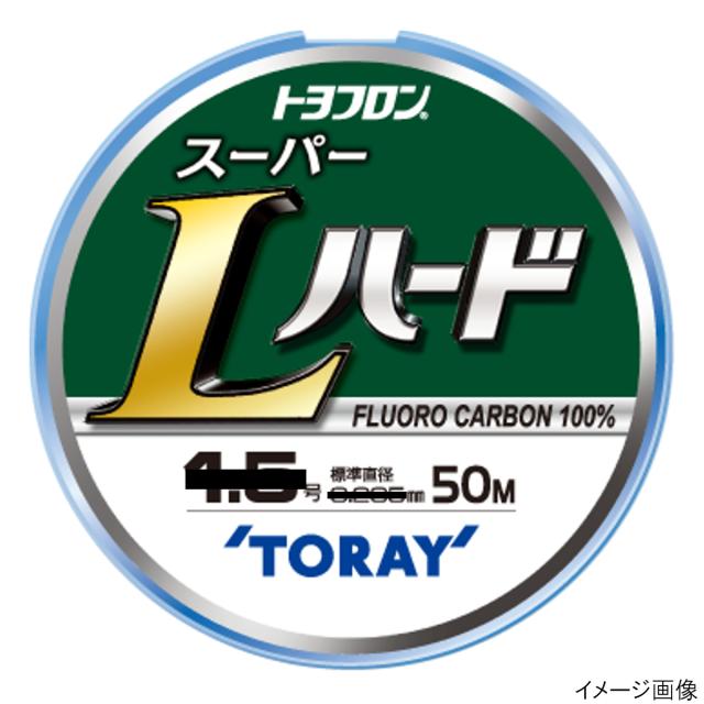他サイト： 東レ トヨフロン スーパーLハード 50m 2号 ナチュラル【ゆうパケット】の商品画像