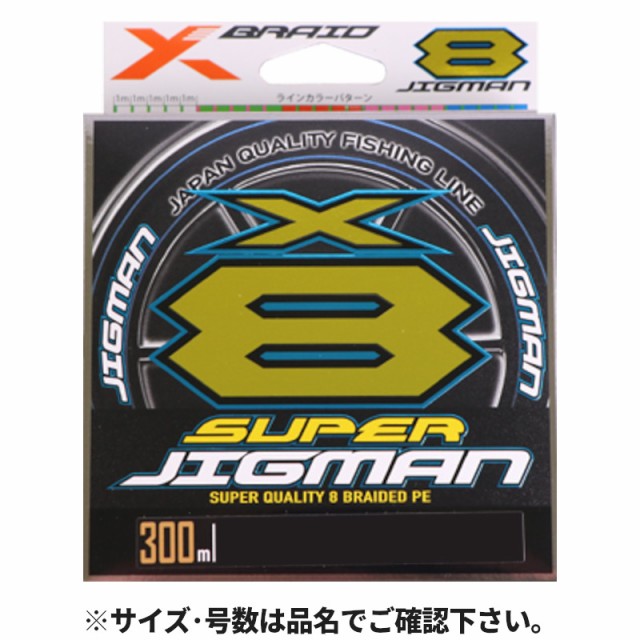 よつあみ ウルトラダイニーマ 100m連結 8号 ： 通販・価格比較 [最安値.com]