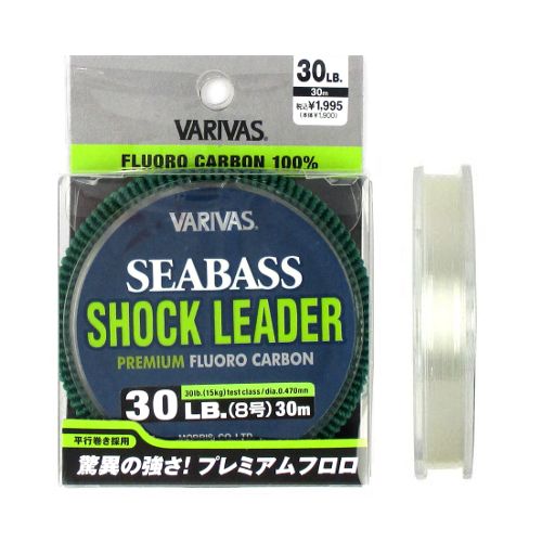 他サイト： バリバス シーバス ショックリーダー フロロカーボン 30m 30lb ナチュラル【ゆうパケット】の商品画像