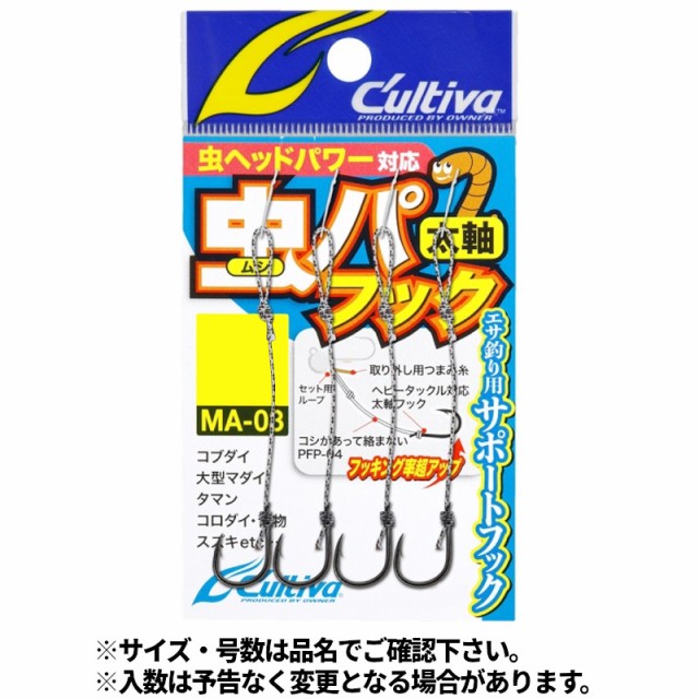 他サイト： オーナー カルティバ MA-03 虫パフック M 12345【ゆうパケット】の商品画像