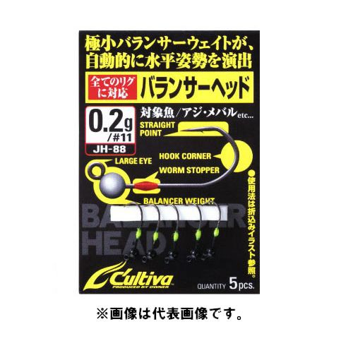 他サイト： オーナー バランサーヘッド JH-88 0.4g #11【ゆうパケット】の商品画像