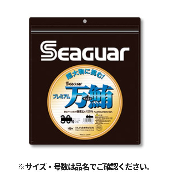 他サイト： クレハ合繊 シーガー プレミアム万鮪 30m 50号【ゆうパケット】の商品画像