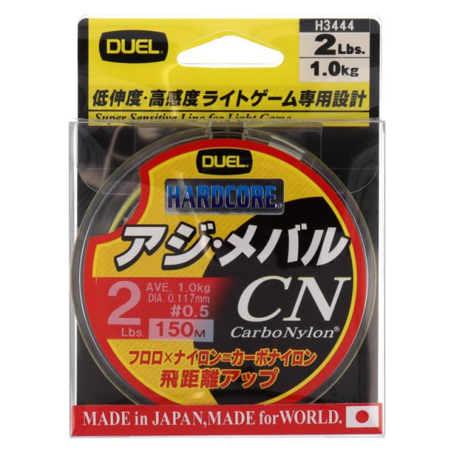他サイト： デュエル ハードコア アジ・メバル CN 150m 2.0lb イエロー【ゆうパケット】の商品画像