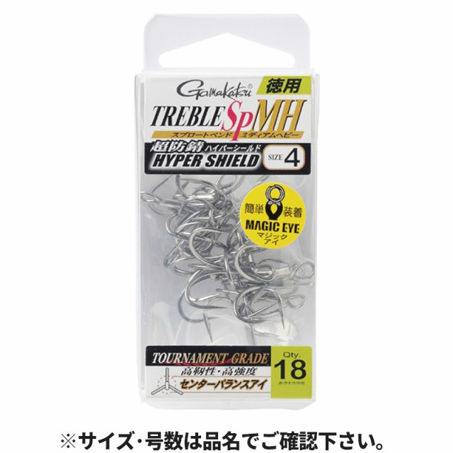 他サイト： がまかつ トレブル SP MH 徳用 68-563 #4の商品画像