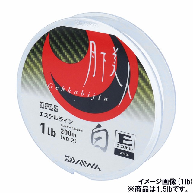 ダイワ DAIWA メタコンポデュラ 16m 0.05号 ライトイエロー ： 通販・価格比較