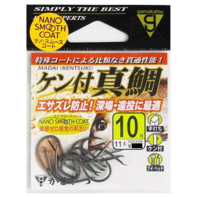 他サイト： がまかつ ケン付真鯛 10号 ナノスムースコート【ゆうパケット】の商品画像